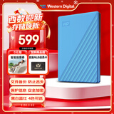 西部数据（WD）移动硬盘1TB USB3.0 My Passport随行版2.5英寸 蓝 机械硬盘 笔记本电脑外接 大容量加密 家庭存储