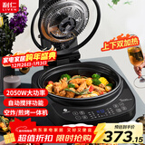 利仁（Liven）空气炸锅 4L智能自动搅拌家用煎烤机可拆洗大容量可视炸锅自动搅拌加深三明治锅早餐机KZ-D1012
