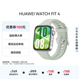 华为HUAWEI WATCH FIT 4 草木绿氟橡胶表带 华为运动智能手表超轻薄大屏潮流运动蓝牙通话睡眠监测fit4