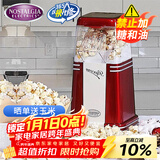 诺思得其爆米花机圣诞礼物全自动迷你儿童爆玉米花机爆米花自制机爆米花机减脂