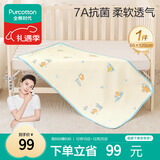 全棉时代婴儿印花凉席夏宝宝透气吸汗冰丝儿童床垫 65cm×120cm海滨游乐