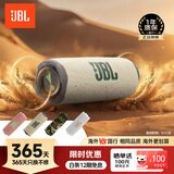 JBLFLIP7 便携式蓝牙音箱 多台串联 防水防尘设计 独立高音单元 赛道扬声器 音乐万花筒7代 燕麦绿
