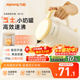 九阳（Joyoung）热水壶烧水壶电水壶 双层壶体316L不锈钢 一体无缝内胆 1.5L家用0胶水电水壶 K15FD-W115