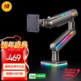 NB显示器支架 机械臂 电脑显示屏支架 电竞RGB机械臂 桌面台式增高架大承重20KG 27-60英寸 F6幻夜黑