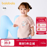 巴拉巴拉婴儿t恤宝宝上衣男女童短袖2025夏季舒适透气萌209225117201