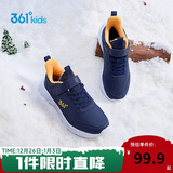 361°儿童运动鞋25冬男女童3-14岁皮面加绒保暖缓震棉鞋 蓝33