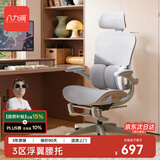 八九间U5第三代人体工学椅电脑椅久坐人工力学座椅办公椅子电竞学习椅