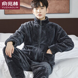 俞兆林睡衣男士秋冬季珊瑚绒加绒加厚可外穿保暖学生家居服26年新款套装 NSCJF-L003烟墨灰菠萝格 【柔软亲肤透气吸湿】 L (170) （建议100-120斤）