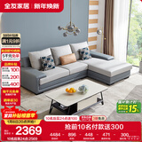 全友家居 客厅布艺沙发现代简约北欧家用L型沙发贵妃位科技布沙发家具