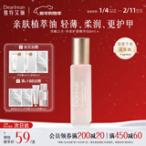 独特艾琳（Dear lrean）手部精华油护手油护甲油精华不油腻补水保湿防倒刺护甲指缘油送礼 浮靡之水【富贵千金花香】