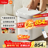 米家小米泡脚桶全自动恒温加热气囊包裹按摩足浴盆智能杀菌洗脚桶过小腿 生日礼物送妈妈 新年礼物