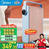美的（Midea）油汀取暖器家用电暖器13片油丁全屋电暖气片卧室客厅大面积节能孕婴烘衣加湿防烫 13片 机械式 HYW22KA 循环升温