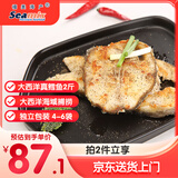 禧美海产 冷冻大西洋真鳕鱼排净重2斤 4-6袋独立 轻食海鲜 水产