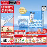 巴布豆（BOBDOG）小波浪拉拉裤XL30片(11.5-14KG)婴儿尿不湿 干爽 透气