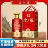 金六福 双龙坛  兼香型白酒 50.8度 2L 礼盒大坛酒 收藏酒 年货送礼