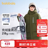 巴拉巴拉儿童羽绒服男童女童外套宝宝冬装童装中长款洋气208424107201