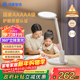 华为智选鸿蒙智选AAAAA级护眼学习台灯【政府补贴】学生智能护眼灯3Pro