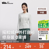 蕉下（beneunder）摇粒绒双开拉链上衣女修身弹力长袖亲肤内搭打底衫PM007
