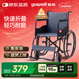 鱼跃(yuwell)轮椅车H051折叠老人轻便旅行手推车钢管免充气胎代步车
