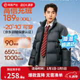 网易严选25新品90鸭绒超蓬羽绒服休闲面包服石墨烯保暖轻量抗菌防泼水 25秋冬立领-森野绿 XL