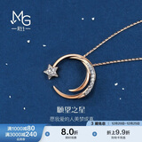 周生生圣诞礼物18K金爱情密语愿望之星钻石项链挂坠女90859U47厘米