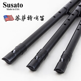 苏萨特黄鹂鸟susato爱尔兰哨笛竖笛初学者礼物西洋管乐器竖笛乐器 降B调（黑色）