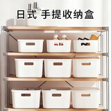 晟旎尚品杂物收纳盒家用零食玩具桌面储物盒玩具零食整理筐整理箱收纳箱 大号加高加厚【2只装】带盖 白色