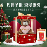 德芙巧克力小熊礼盒212g 休闲儿童零食 糖果 送礼物 生日送礼