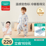 全棉时代婴儿睡袋秋冬厚款纯棉夹棉分腿睡袋睡衣儿童防踢幸运豹100×54cm