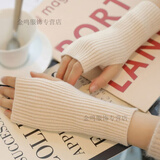 畅印针织半指毛线手套女秋冬季加厚保暖露指触屏针织手套学生写字袖套护腕  CQ 米白