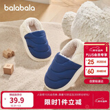 巴拉巴拉儿童棉拖鞋包跟男女童防滑2025秋冬室内家居棉鞋加绒209425141223