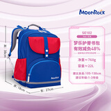 梦乐（MoonRock）书包小学生1-3年级男女儿童护脊减负360°荧光警示双肩书包 【小童】红色  | 身高105-130cm