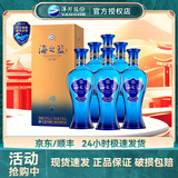 洋河 海之蓝 蓝色经典 浓香型绵柔白酒 整箱装 酒水 42度 375mL 6瓶 整箱装
