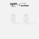 APM Monaco三层圈形耳环不对称高级设计银耳饰珠宝送女友圣诞礼物