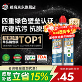 德高 彩瓷美缝剂十大品牌地砖瓷砖防水防霉勾缝填缝美缝胶 象牙白