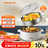 九阳（Joyoung）电火锅6L大容量1600W大火力火锅专用锅电煮锅电热锅多功能料理锅一体锅HG60-G100S