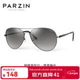帕森（PARZIN）偏光太阳镜男 经典飞行员蛤蟆镜日夜两用开车遮阳驾驶墨镜 PZ8023 枪框渐灰片