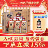 赖正衡赖家茅酒普赖酱香型白酒53度纯粮食坤沙陈酿高粱口粮酒送礼盒装酒 53度 500mL 6瓶 普赖整箱装