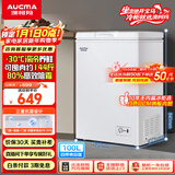 澳柯玛（AUCMA）100升单温冷柜家用减霜小冰柜冷藏柜冷冻柜小型冷柜卧式顶开门冰箱一级能效 BC/BD-100H 以旧换新