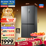 美菱（MeiLing）收纳师546升十字门冰箱双变频一级能效冰箱四开门家用大容量风冷无霜净味BCD-546WP9CX国家补贴