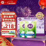 a2奶粉 新西兰进口全脂速溶高钙高蛋白无蔗糖成人奶粉送礼1kg*2袋