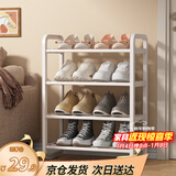安尔雅简易鞋架家用门口收纳鞋柜宿舍经济型鞋架子置物架45cm