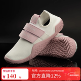 劳拉之星0068深蹲鞋硬拉鞋健身室内健身综合训练鞋男女举重赤足透气防滑 樱花粉【建议拍大一码】 37