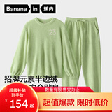 蕉内【王一博同款】绒绒500E睡衣男女士保暖情侣家居服套装冬季可外穿 【女圆领】钒绿 M