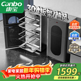 康宝（Canbo）304不锈钢消毒柜家用台立式婴儿奶瓶碗筷高温二星双门热御风消毒碗柜【以旧换新】XDZ110-KT