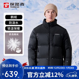 探路者（TOREAD）鹅绒羽绒服 秋冬男士保暖防风防寒立领面包服外套TADDCM91621
