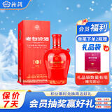 汾酒 老白汾封坛15 清香型白酒 42度 475ml 单瓶装 宴请礼赠自饮