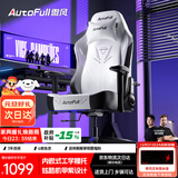 傲风C3灵风电竞椅人体工学椅电脑椅办公椅椅子礼物礼品游戏椅国家补贴