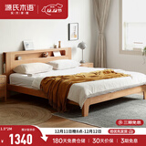 源氏木语全实木床北欧风小户型卧室家具橡木床现代简约主卧1.5m1.8m双人床 原木色低铺夜光床直靠【山毛榉】 1500mm*2000mm  框架结构