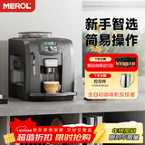 美宜侬（MEROL）【新年礼物】ME-715全自动现磨咖啡机意式美式小型家用研磨一体 高级黑-手动奶泡